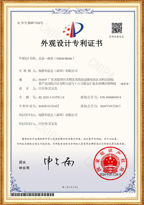 Certificate Of Honor