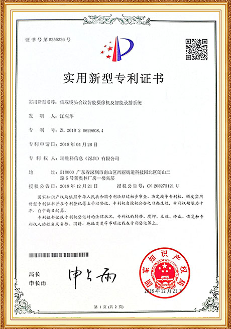 Certificate Of Honor