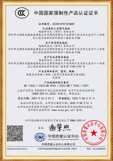 Certificate Of Honor