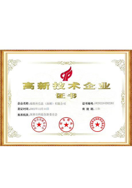 Certificate Of Honor