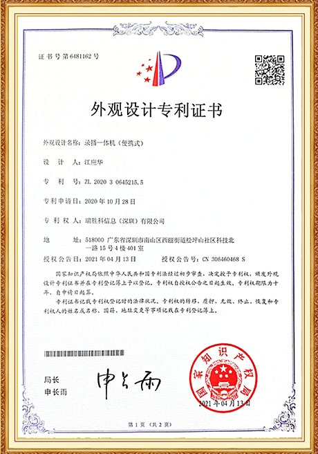 Certificate Of Honor